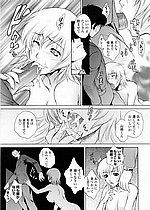ELITE HENTAI