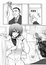 ELITE HENTAI