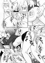 ELITE HENTAI