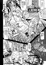 ELITE HENTAI