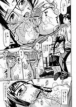 ELITE HENTAI
