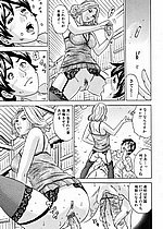 ELITE HENTAI