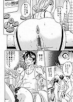 ELITE HENTAI