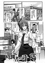 ELITE HENTAI