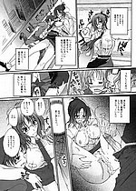 ELITE HENTAI