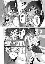 ELITE HENTAI