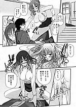 ELITE HENTAI