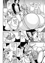 ELITE HENTAI
