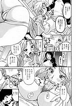 ELITE HENTAI