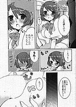 ELITE HENTAI