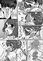 ELITE HENTAI
