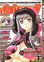 ELITE HENTAI