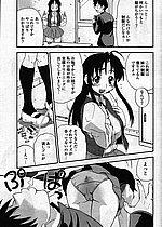 ELITE HENTAI