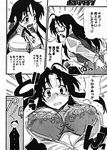 ELITE HENTAI