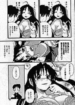 ELITE HENTAI