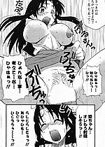 ELITE HENTAI
