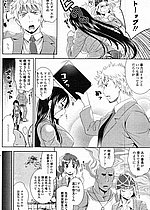 ELITE HENTAI
