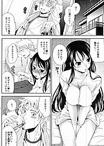 ELITE HENTAI