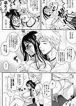 ELITE HENTAI