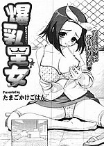 ELITE HENTAI