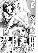 ELITE HENTAI