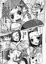 ELITE HENTAI