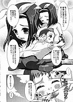 ELITE HENTAI