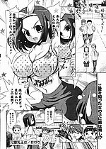 ELITE HENTAI
