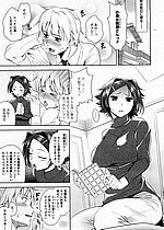 ELITE HENTAI