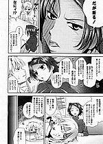 ELITE HENTAI