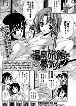 ELITE HENTAI