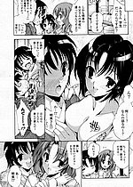 ELITE HENTAI