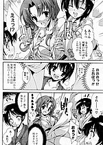 ELITE HENTAI