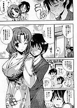 ELITE HENTAI