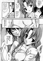 ELITE HENTAI