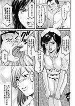 ELITE HENTAI