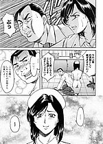 ELITE HENTAI