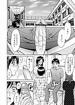 ELITE HENTAI