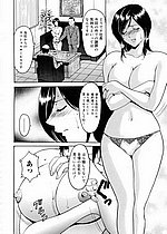 ELITE HENTAI