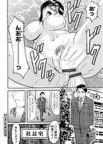 ELITE HENTAI