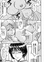 ELITE HENTAI