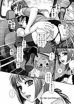 ELITE HENTAI