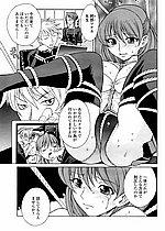 ELITE HENTAI