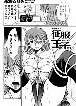 ELITE HENTAI