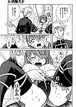 ELITE HENTAI