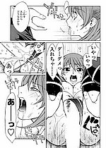 ELITE HENTAI