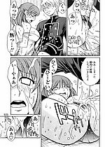 ELITE HENTAI