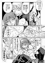 ELITE HENTAI