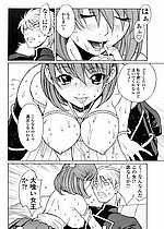 ELITE HENTAI