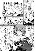 ELITE HENTAI